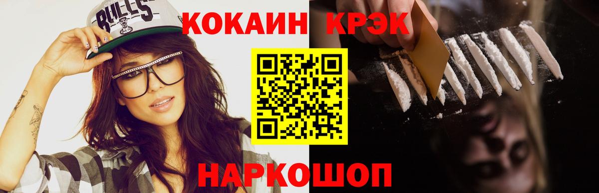 COCAIN Колумбийский Ачхой-Мартан
