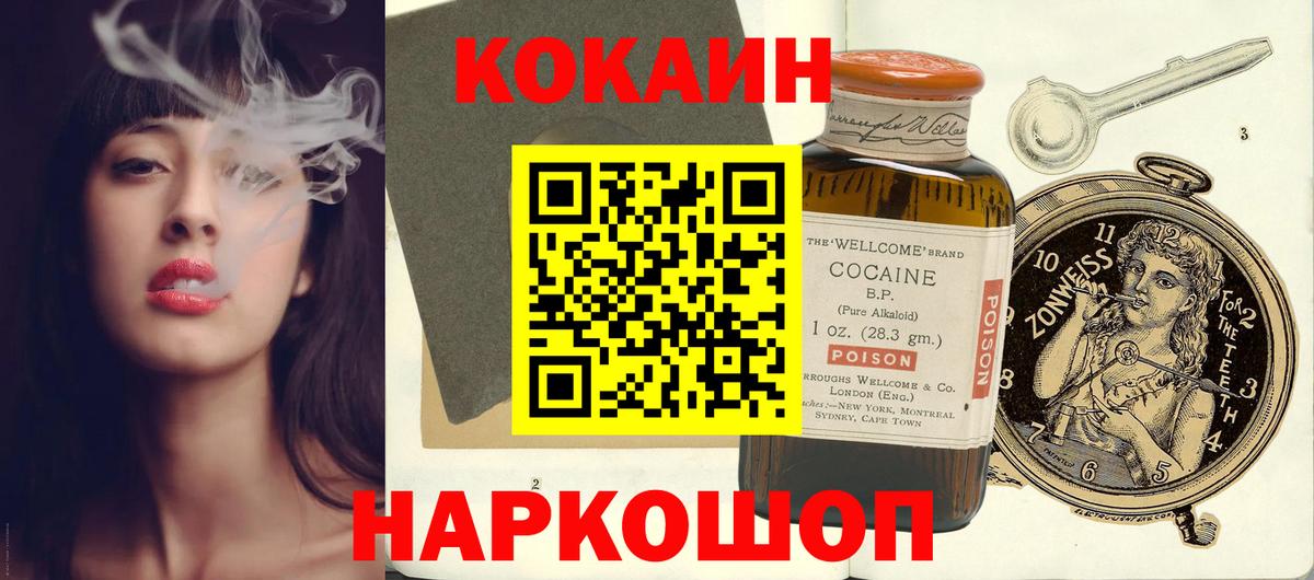 Ачхой-Мартан  COCAIN Боливия  Вход с VPN 
