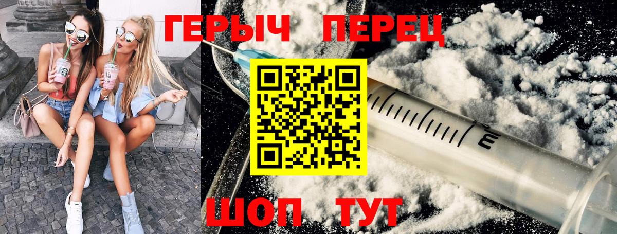 Ачхой-Мартан  Героин гречка  Вход с VPN 