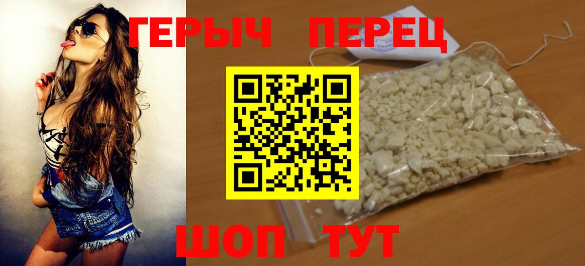 Героин афганец Ачхой-Мартан
