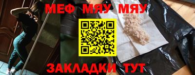 spice Севастополь