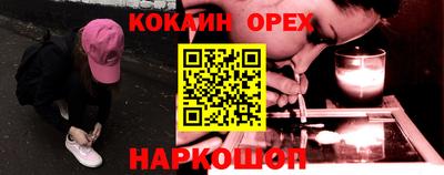 PSILOCYBIN Северобайкальск