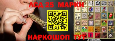 PSILOCYBIN Северобайкальск
