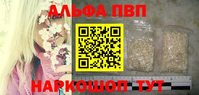 spice Севастополь