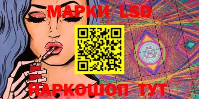 spice Севастополь