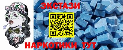 spice Севастополь