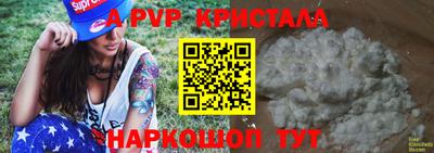 spice Севастополь