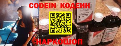 spice Севастополь