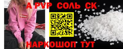 PSILOCYBIN Северобайкальск