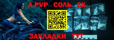 PSILOCYBIN Северобайкальск