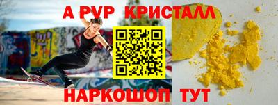 spice Севастополь