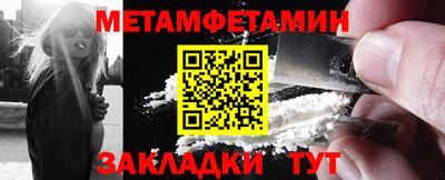 spice Севастополь
