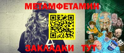 PSILOCYBIN Северобайкальск