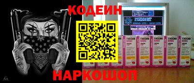 PSILOCYBIN Северобайкальск