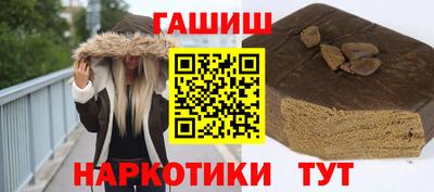 гашишное масло Свободный
