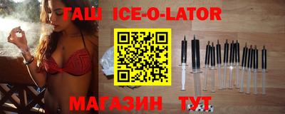 spice Севастополь