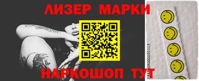 гашишное масло Свободный