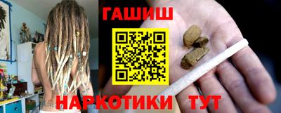 гашишное масло Свободный
