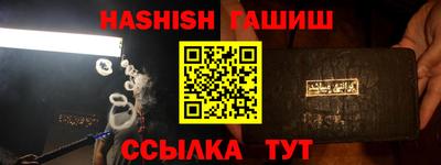 PSILOCYBIN Северобайкальск