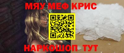 PSILOCYBIN Северобайкальск