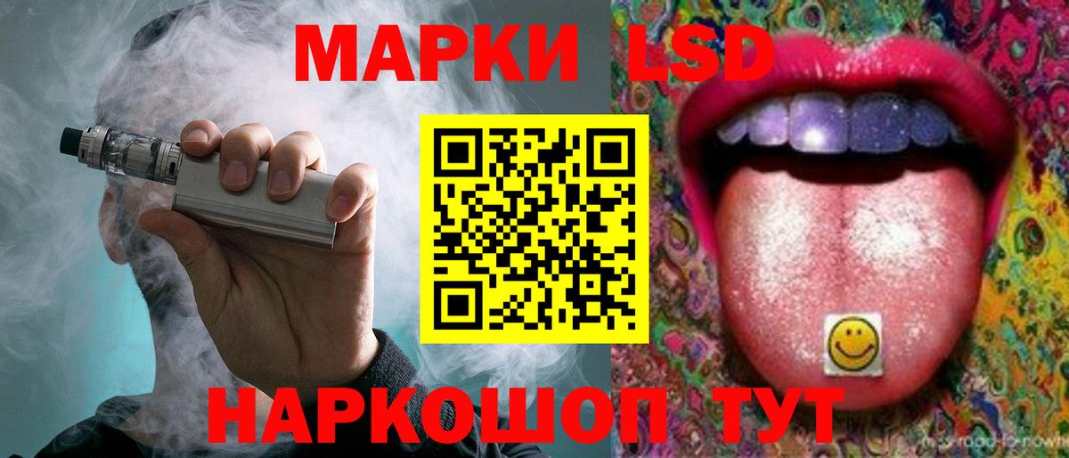 Ачхой-Мартан  Лсд 25 экстази  LSD-25 экстази ecstasy  Вход с VPN  LSD-25 экстази ecstasy 