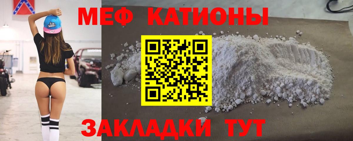 МЕФ  Ачхой-Мартан
