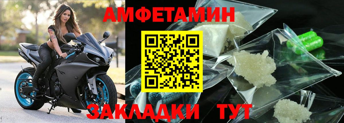 Ачхой-Мартан  Метамфетамин мет  Вход с VPN 