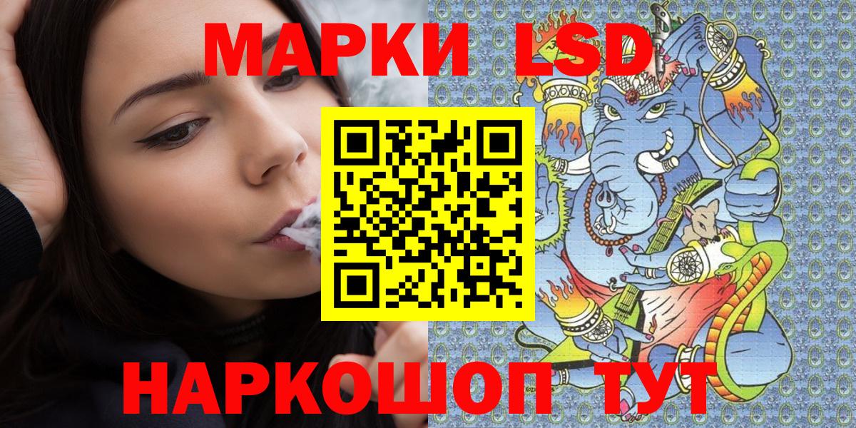 Марки 25I-NBOMe 1,5мг  Марки N-bome  Ачхой-Мартан  Вход с VPN 