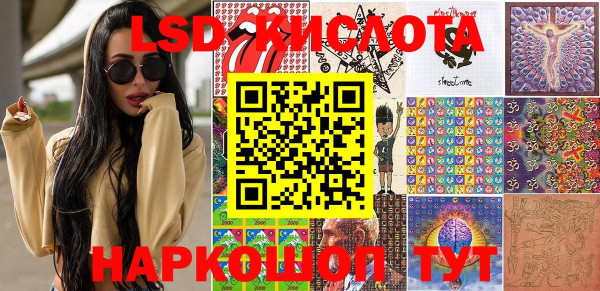 Марки N-bome 1,5мг Ачхой-Мартан