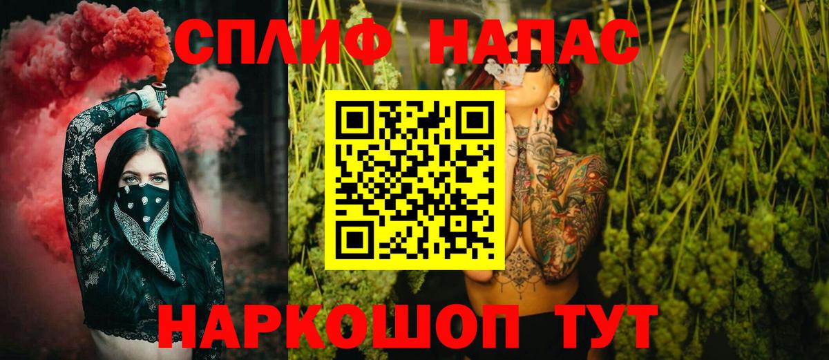 Ачхой-Мартан  Конопля Amnesia  Вход с VPN  Шишки марихуана ГИДРОПОН  Марихуана White Widow 
