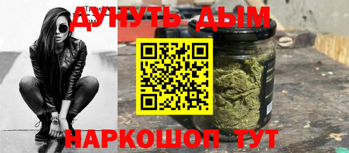 Шишки марихуана AK-47 Ачхой-Мартан